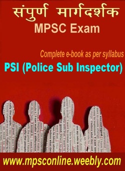 MPSC PSI