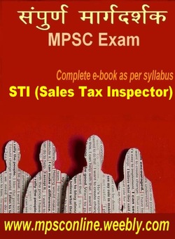 MPSC STI Sales Tax Inspector